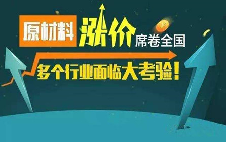 你可知？影響鋁管價格幾大因素有哪些
